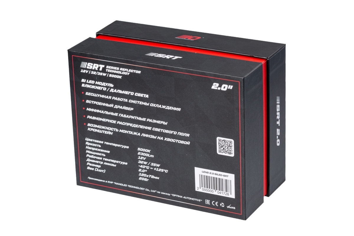 Светодиодная линза Optima Premium Bi-LED Lens Series Reflector Technology 2.0 Светодиодная линза Optima Premium Bi-LED Lens Series Reflector Technology 2.0"