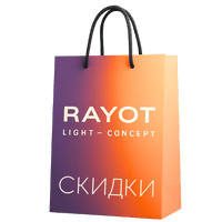 Спецпредложения