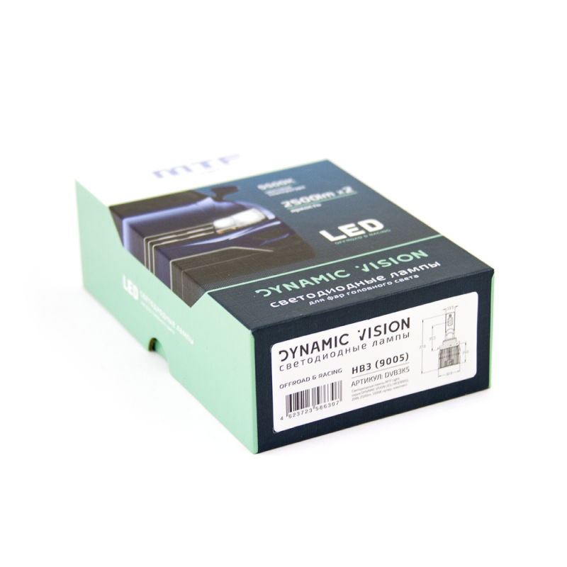 Светодиодные лампы MTF Light DYNAMIC VISION LED, HB3 (9005), 28W, 2500lm, 5500K, кулер, комплект 2 шт.