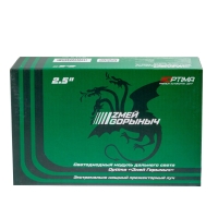 Светодиодный модуль дальнего света Optima &laquo;Змей Горыныч&raquo; 2.5"