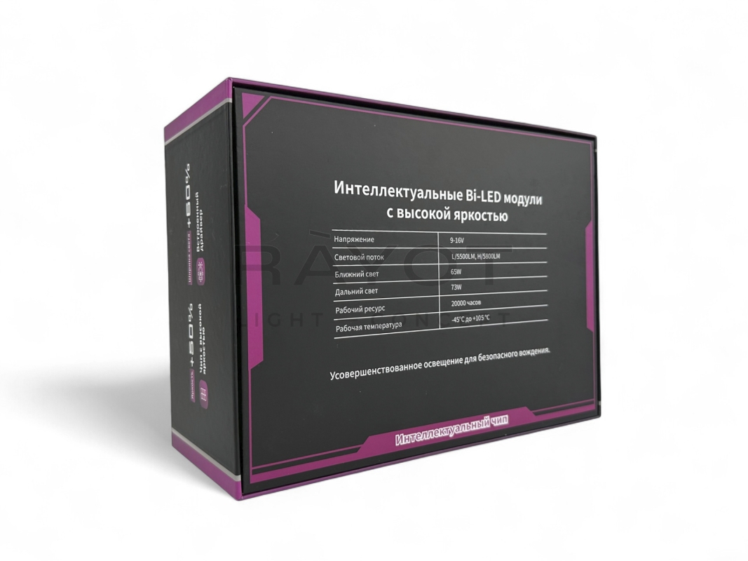 Линза Aozoom K9, 3.0", 12V, 65W/73W, 5500K, 5500/5800 лм