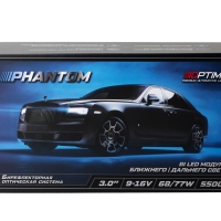 Светодиодная линза Optima Premium TRI-LED Lens Impression Drive 3.0"