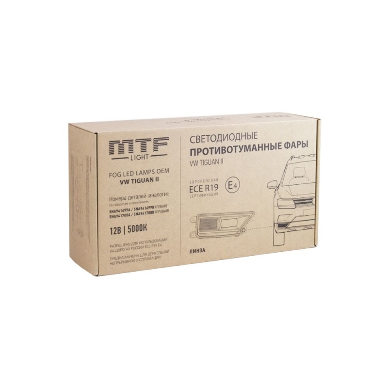 Фары противотуманные светодиодные автомобильные MTF Light VW TIGUAN NEW, линза, 12В, 5000К, 8Вт, ЕСЕ R19, E4 компл.