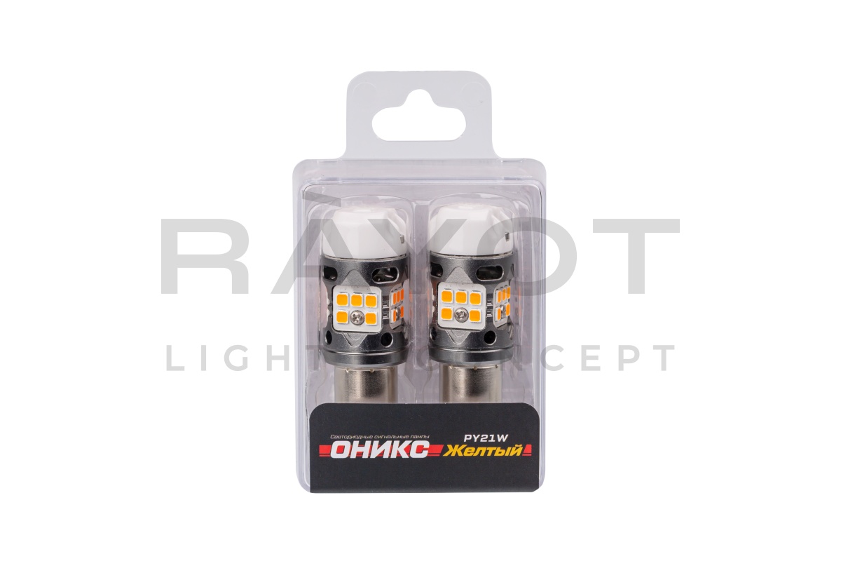 Светодиодные лампы Optima LED ОНИКС PY21W, YELLOW, 2800K, 1000Lm, CAN, 12V, (1156, BAU15),  (2 шт.)