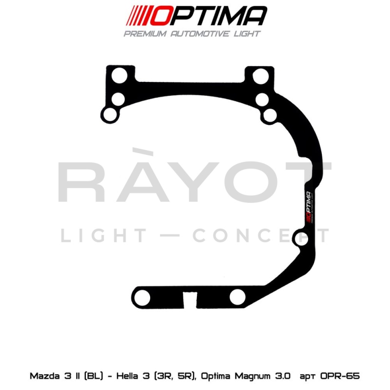 65. Комплект переходных рамок на MAZDA 3 II (BL) для модулей Hella 3/3R (Hella 5R), Magnum 3"