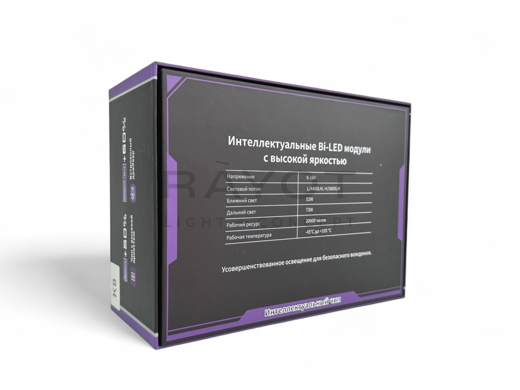 Линза Aozoom K8, 3.0", 12V, 52W/73W, 5500K, 4400/5800 лм