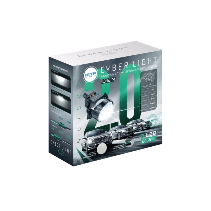 Светодиодные модули MTF Light линзованные Bi-LED серия CYBER LIGHT OEM 2.0, 12В, ближ/дальний 52/67Вт, 5500К, 3 Светодиодные модули MTF Light линзованные Bi-LED серия CYBER LIGHT OEM 2.0, 12В, ближ/дальний 52/67Вт, 5500К, 3", 2шт.