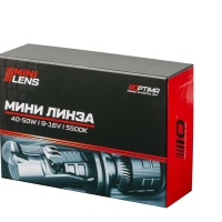 Мини-линза Optima H4 50W
