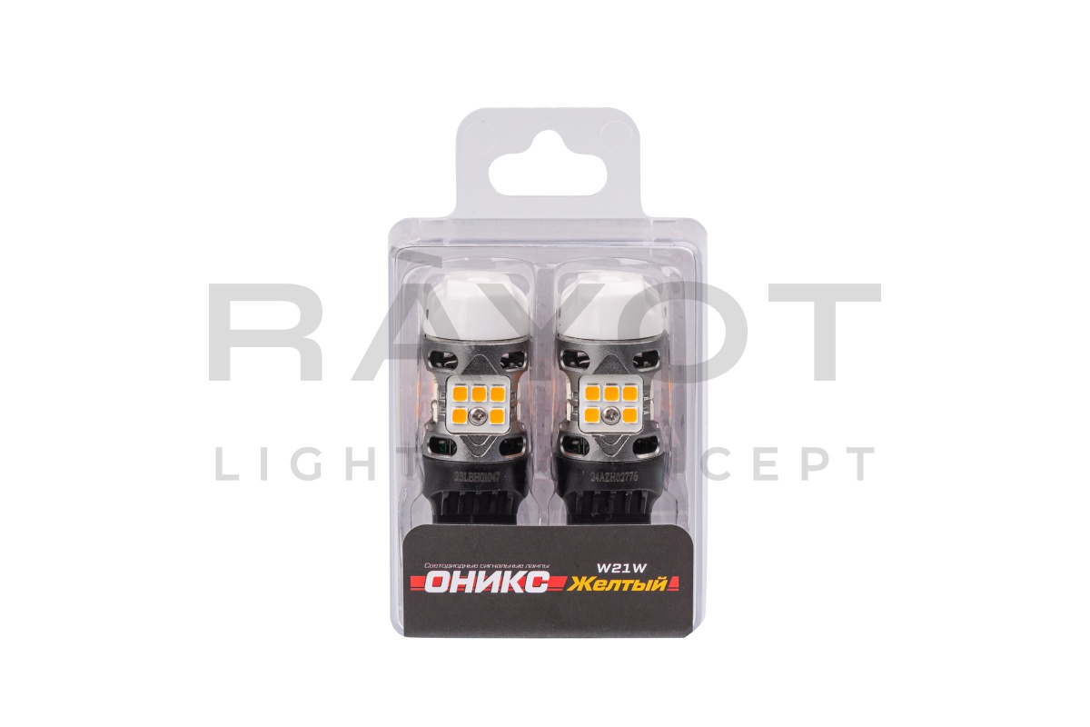 Светодиодные лампы Optima LED ОНИКС 7440, YELLOW, 2800K, 1000Lm, CAN, 12V, (W21W), комплект 2 шт.
