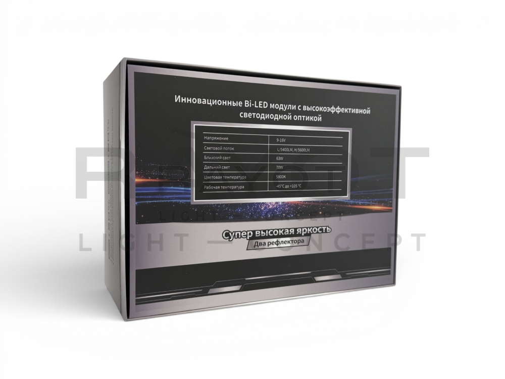 Светодиодные би-модули AOZOOM K11, 3.0", 12V, 5800K, 63/70w (комплект)