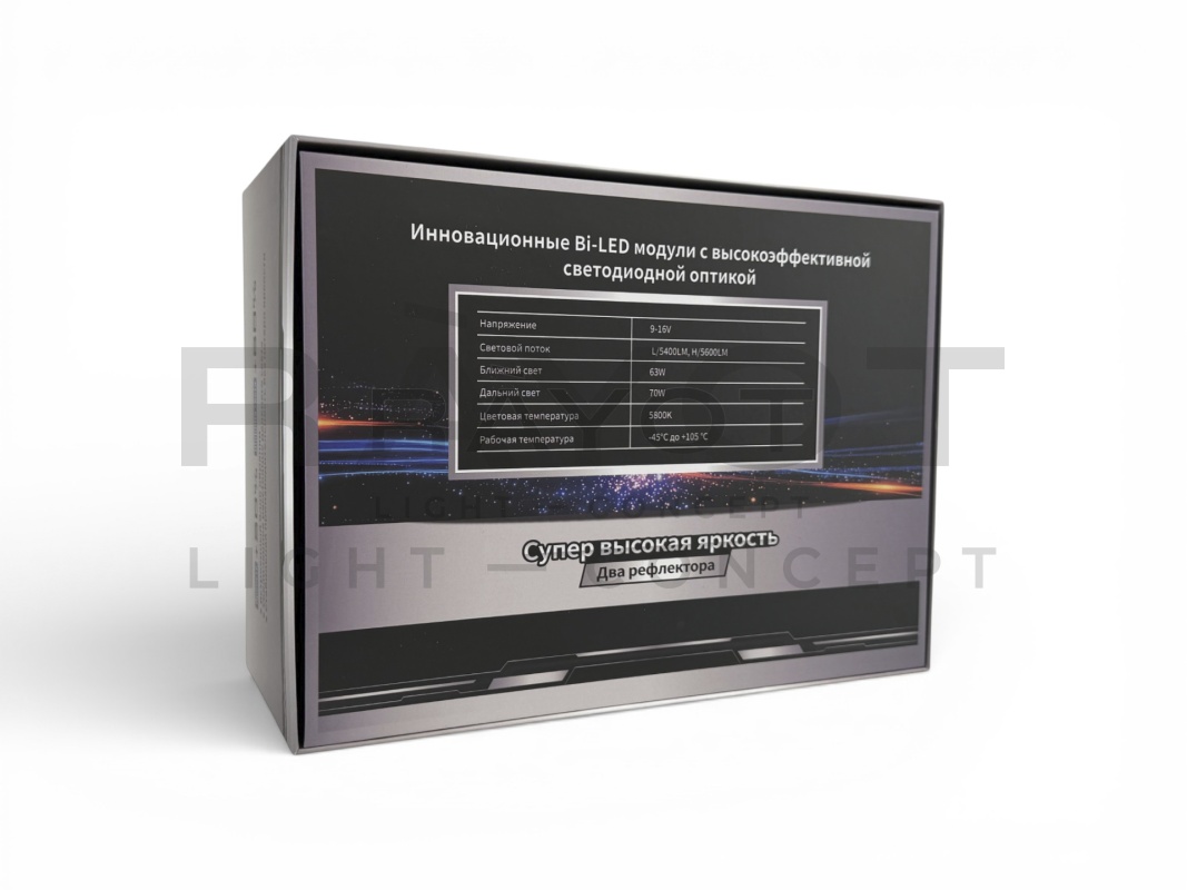 Светодиодные би-модули AOZOOM K11, 3.0", 12V, 5800K, 63/70w (комплект)