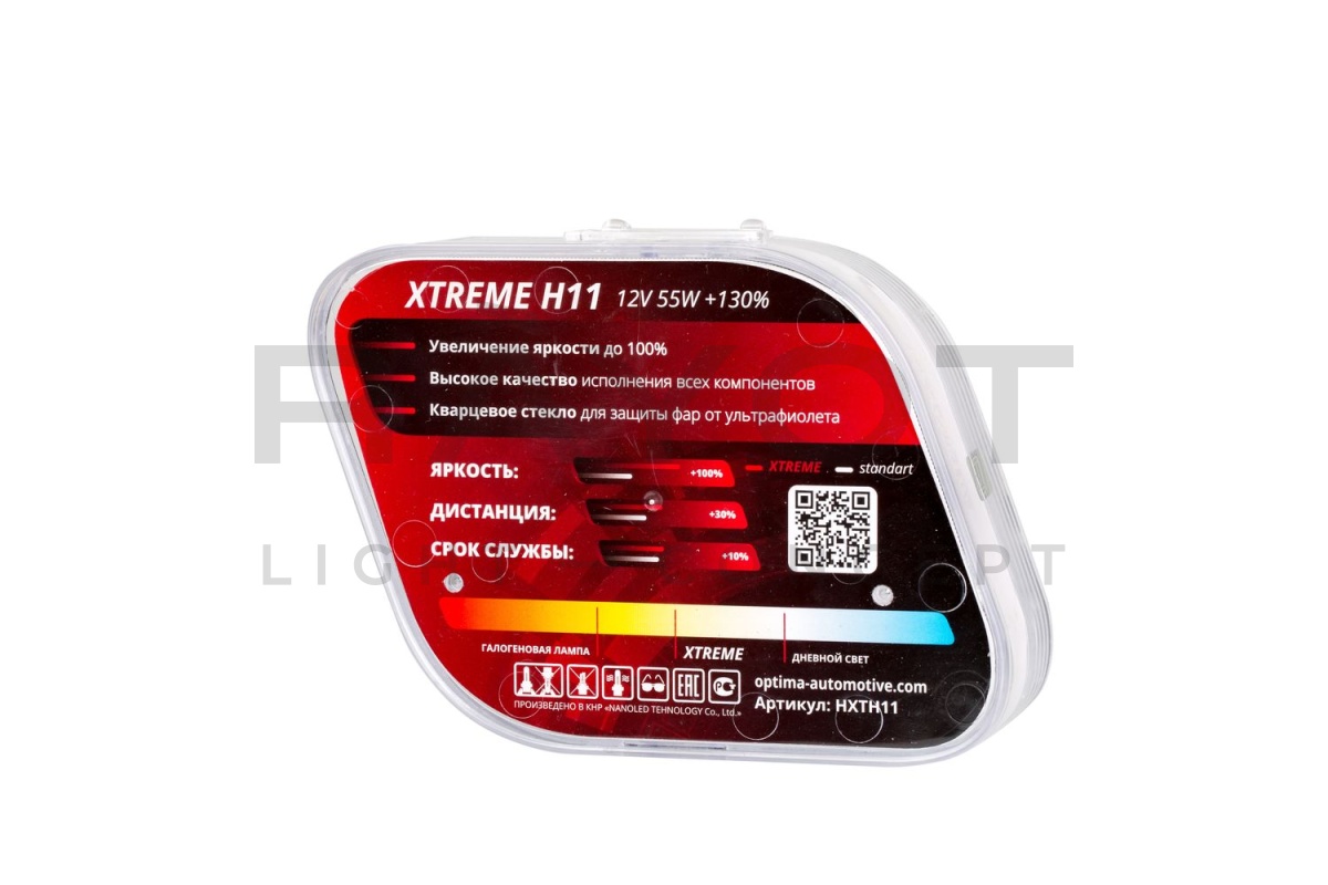 Галогенные лампы Optima Xtreme H11 +130% light 4200K, 12V, 55W