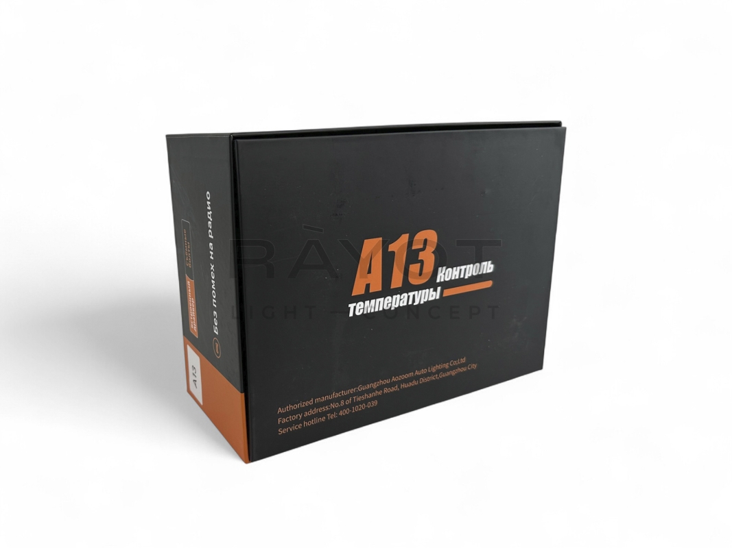 Линза Aozoom A13 2022 (A3 Max New), 2.5", 12V, 44W/50W, 5500K, 3800/4200 лм