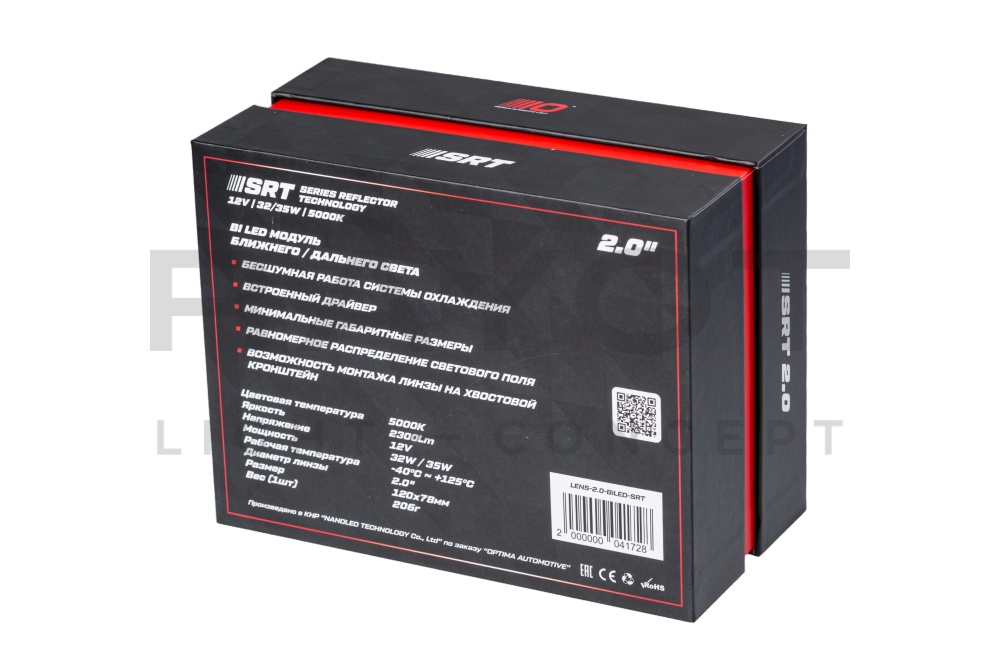 Светодиодные модули Optima Bi-LED, SRT, 2.0"