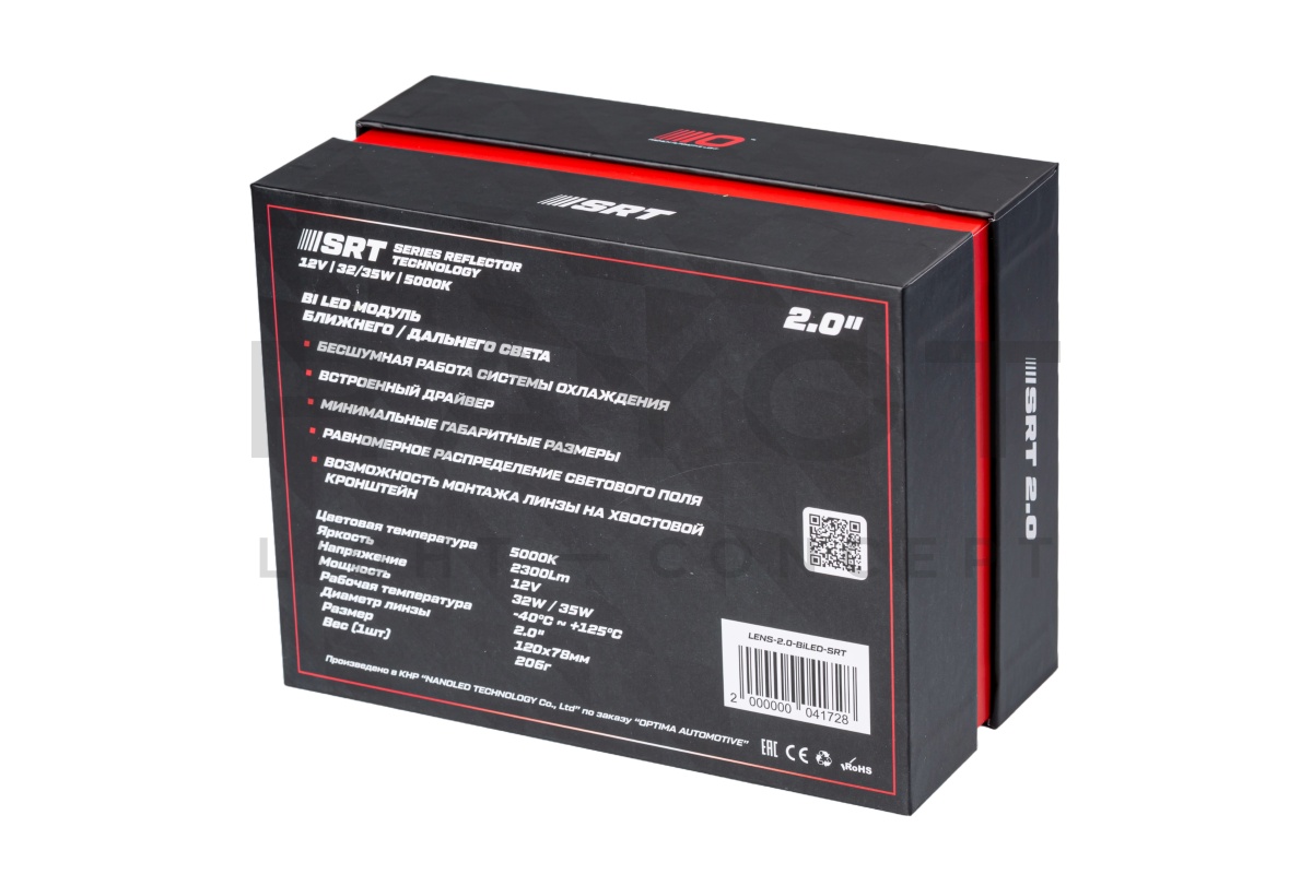 Светодиодные модули Optima Bi-LED, SRT, 2.0"