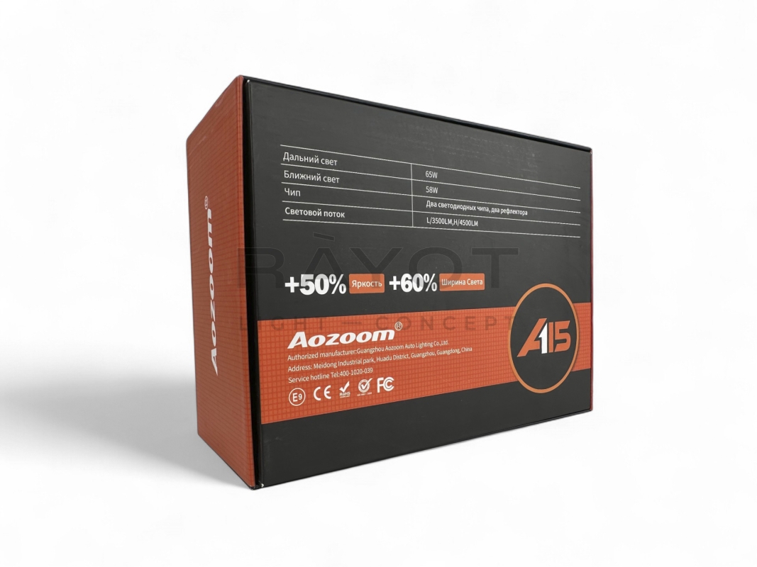 Билед модули Aozoom A15, 24V, 58W/65W, 5500K, ~4800/5200 лм