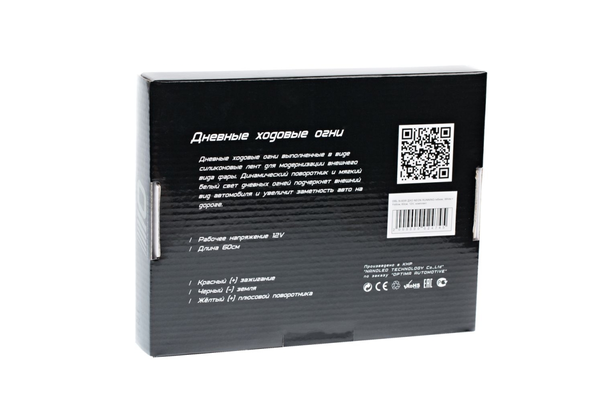Гибкие ДХО NEON RUNNING 60см&times;2, 200Lm, 7500K/2800K, 12V (Холодный Белый+Жёлтый, с поворотником)