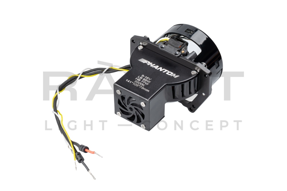 Светодиодные модули Optima Bi-LED, Phantom