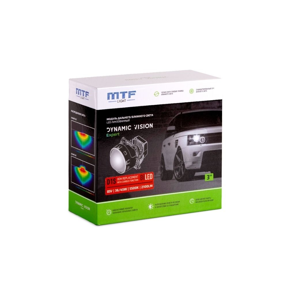 Модули MTF Light линз. Bi-LED серия DYNAMIC VISION Expert разъем D1S, 85В, 45Вт, 5500К, 3", кт.