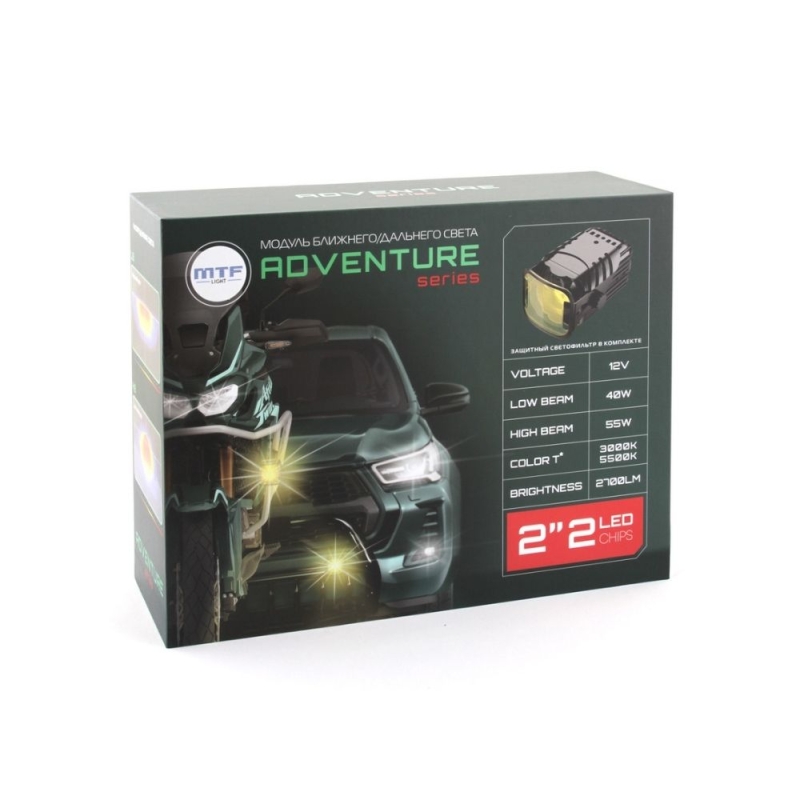 Светодиодные линзы MTF LIGHT серии ADVENTURE, 12-24V, 40W/55W, 3000K/5500K, 2700LM, квадратные, 2шт.