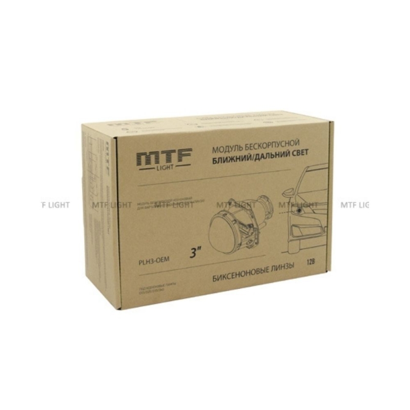 Модули ближнего/дальнего света линзованные бескорпусные 12В, 3 дюйма под ксеноновые лампы D1s/D2s/D3s/D4S, комплект 2ШТ. Модули ближнего/дальнего света линзованные бескорпусные 12В, 3 дюйма под ксеноновые лампы D1s/D2s/D3s/D4S, комплект 2ШТ.