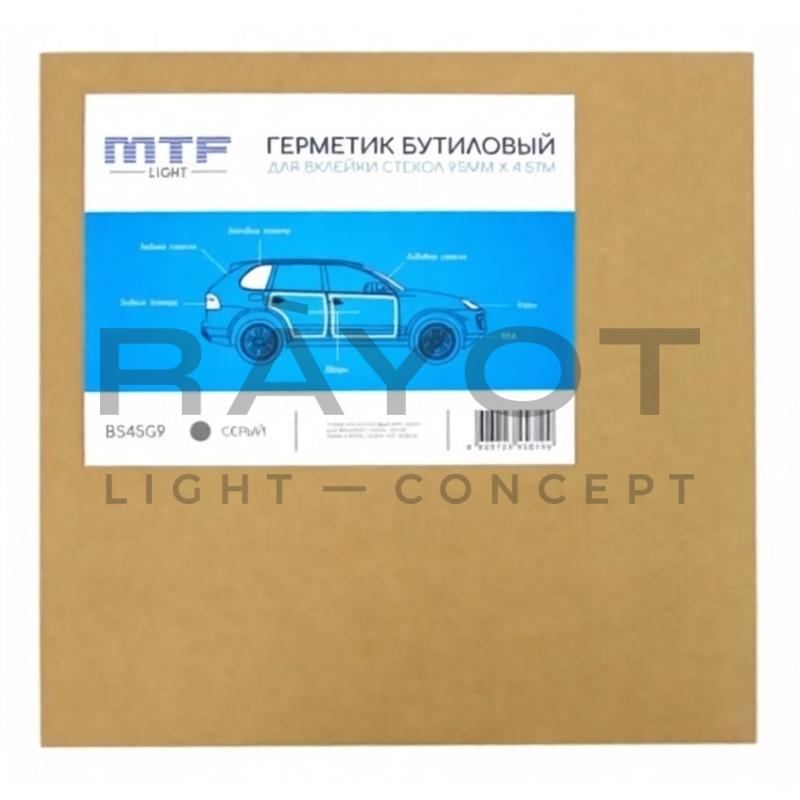 Герметик бутиловый MTF Light для для вклейки стекол, лента 9.5мм х 4.57м, серый, шт.