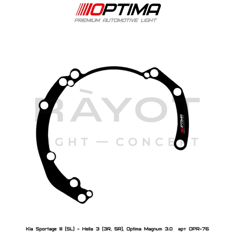 76. Комплект переходных рамок на KIA Sportage III для установки модулей Hella 3/3R (Hella 5R)