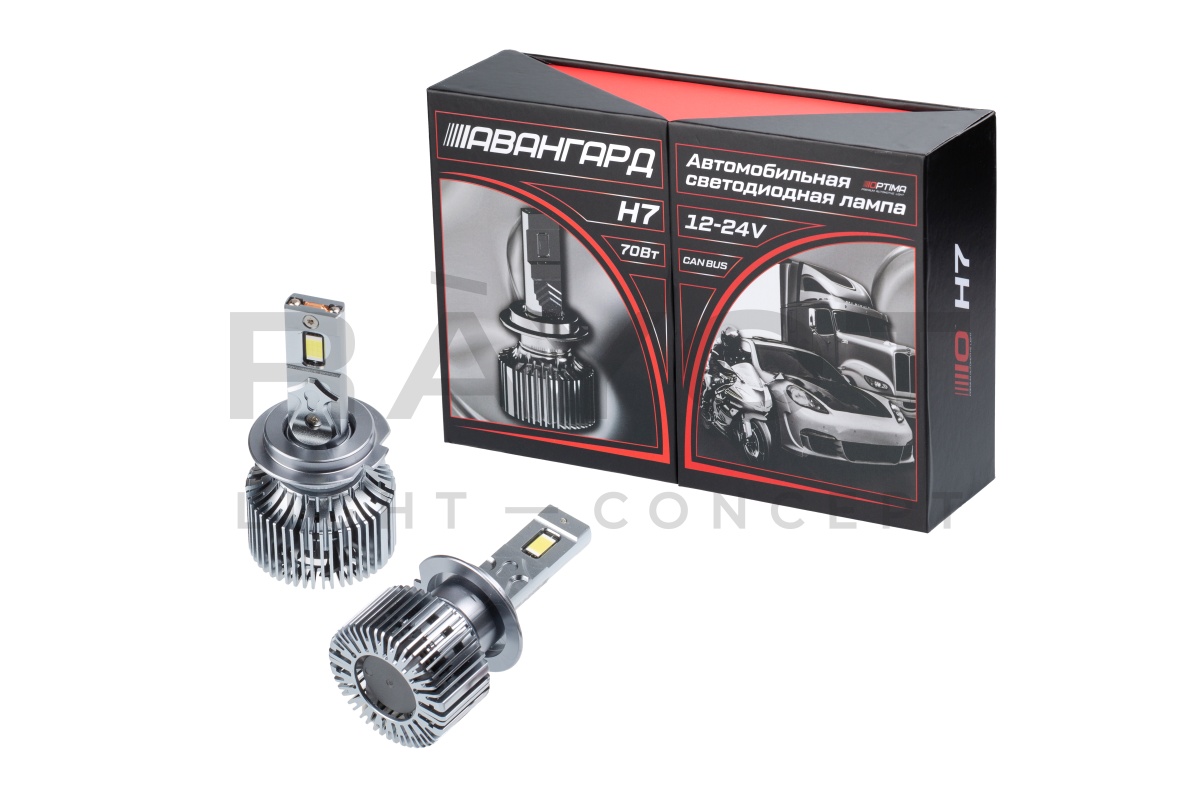 Светодиодные лампы Optima LED АВАНГАРД H7, 70W, 12-24V, 5500K, 6800lm, комплект 2 шт.