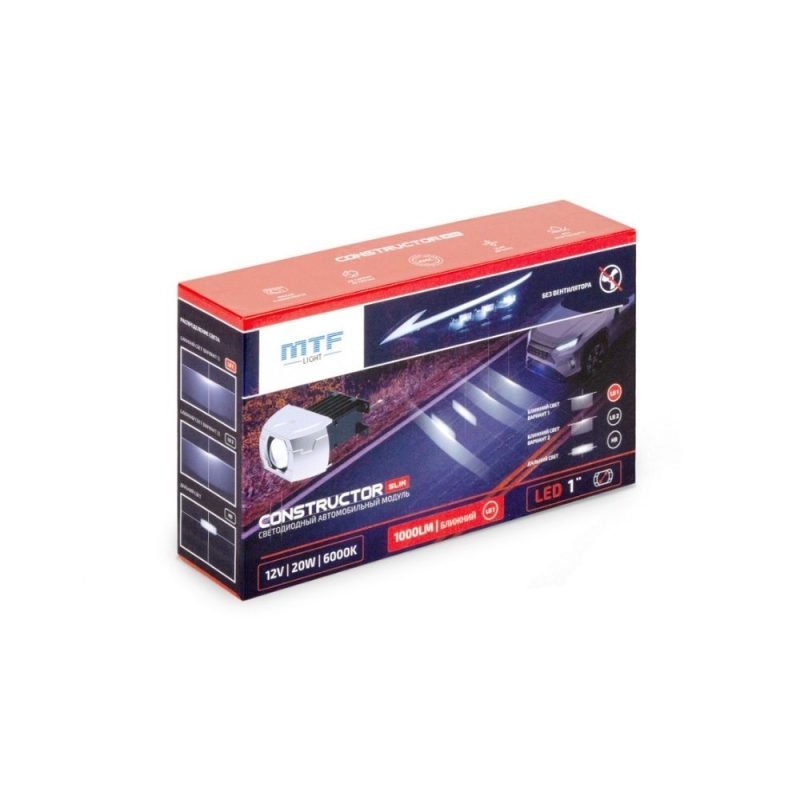 Светодиодные модули ближнего света MTF Light серия CONSTRUCTOR SLIM, 12В, 20ВТ, 6000К, 1 Светодиодные модули ближнего света MTF Light серия CONSTRUCTOR SLIM, 12В, 20ВТ, 6000К, 1", с масками, к-т. (СТГ линия)