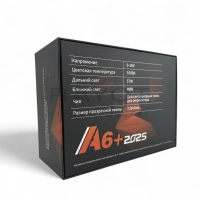 Линза Aozoom A6 Plus Orion 2023, 3.0 Линза Aozoom A6 Plus Orion 2023, 3.0", 12V, 49W/57W, 5500K, 4000/4300 лм