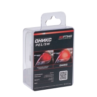 Светодиодная лампа Optima Premium P21/5W (BAY15D) 1800K, 200Lm (Красный свет)