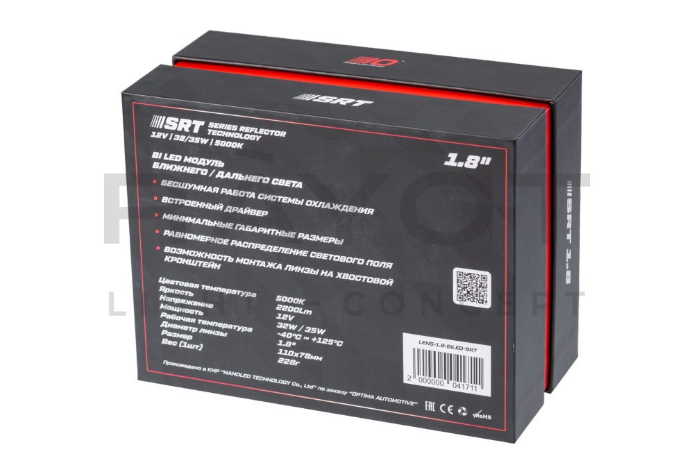 Светодиодные модули Optima Bi-LED, SRT, 1.8"