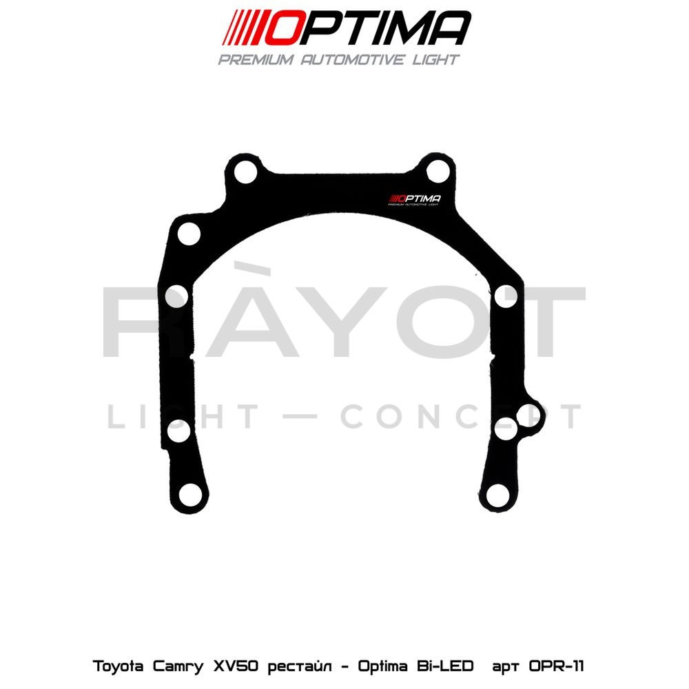 11. Комплект переходных рамок на TOYOTA Camry V50/LC 200/Prado 150 для Optima Bi-LED  вместо штатн