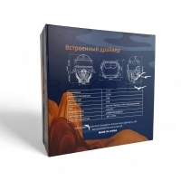 Линза Aozoom B-013 2024, 3.0", 12V, 47W/79W, 5500K, 4000/6300 лм &mdash; прямоугольный корпус, тройная оптика, двойное охлаждение, комплект 2 шт.