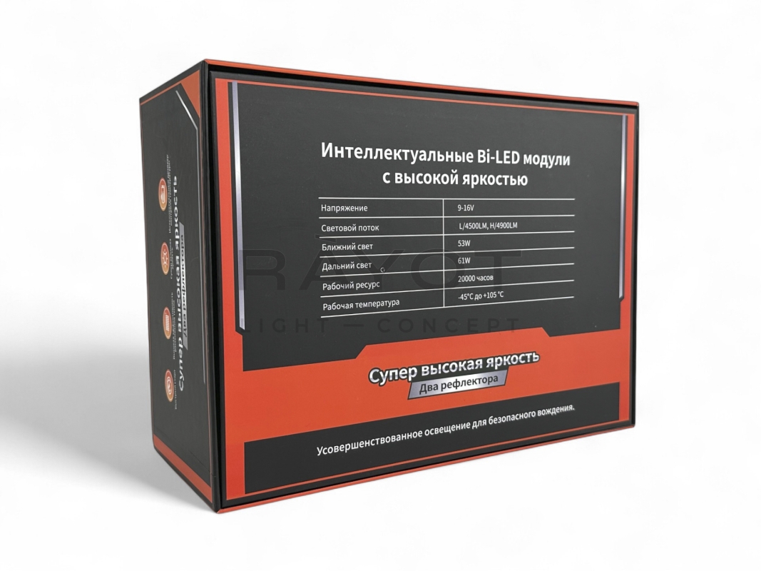 Линза Aozoom R7, 3.0 Линза Aozoom R7, 3.0", 12V, 53W/61W, 5500K, ~4600/5000 лм