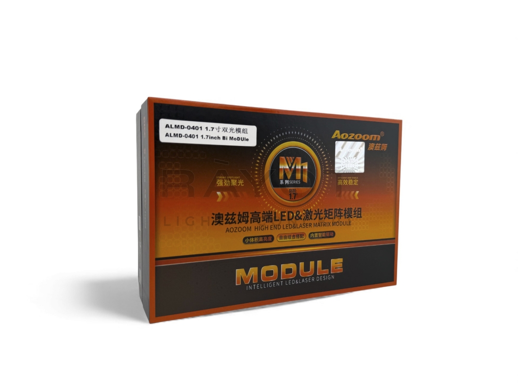 Линза Aozoom ALMD-04-01, 1.8", 12V, 58W/59W, 5500K, ~4200/4600 лм