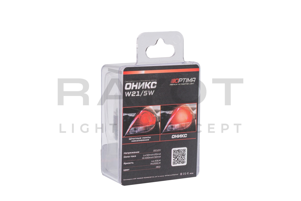 Светодиодные лампы Optima LED ОНИКС 7443, RED, 1800K, 200Lm, 12V, (W21/5W), комплект 2 шт.