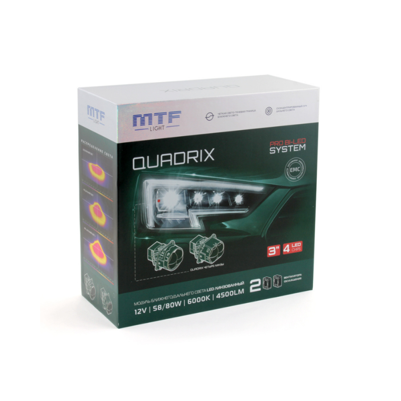 Свет. модули ближ/дал. света MTF LIGHT QUADRIX, 12В, 58/80ВТ, 6000К, 4200LM, 3 Свет. модули ближ/дал. света MTF LIGHT QUADRIX, 12В, 58/80ВТ, 6000К, 4200LM, 3" круг, 4ая линза,2шт