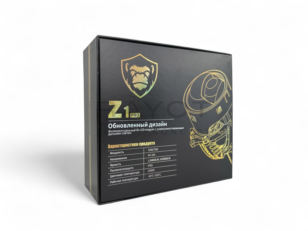 Линза Aozoom Z1 PRO 2025, 3.0", 12V, 55W/75W, 5500K, ~4800/6000 лм