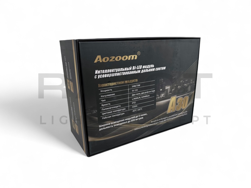 Светодиодные би-модули AOZOOM A30, 3.0", 12V, 5500K, 54/79w (комплект)