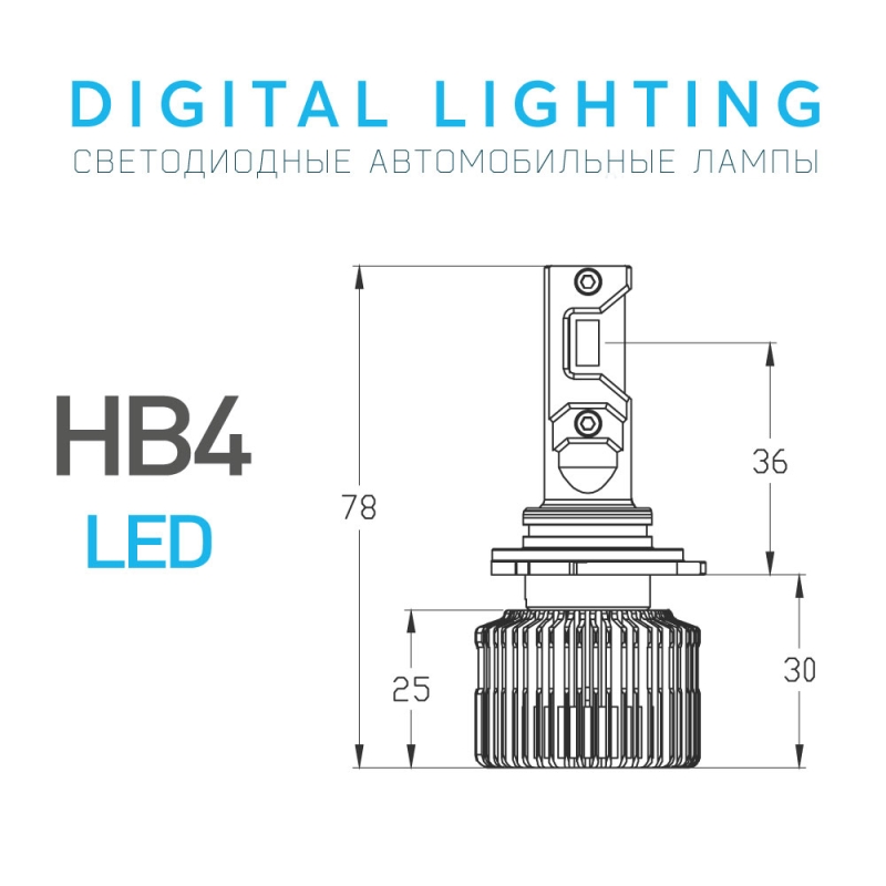 Светодиодные лампы MTF Light DIGITAL LIGHTING, HB4 (9006), 3000–7000K, 4500 лм, 55 Вт, управление со смартфона и пульта, комплект 2 шт. Светодиодные лампы MTF Light DIGITAL LIGHTING, HB4 (9006), 3000–7000K, 4500 лм, 55 Вт, управление со смартфона и пульта, комплект 2 шт.