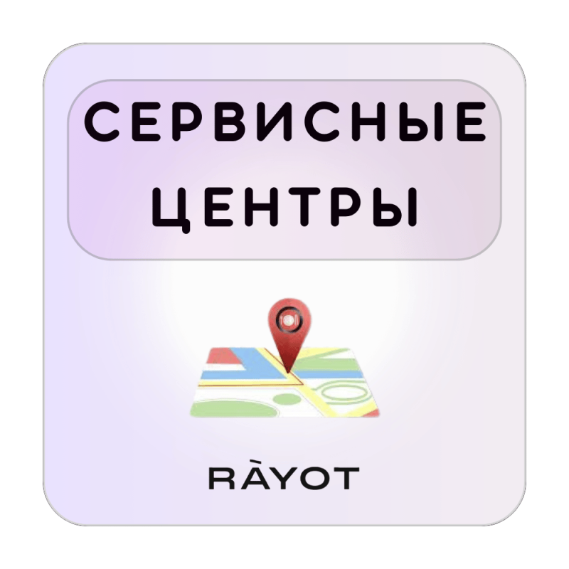 Точки установки на карте