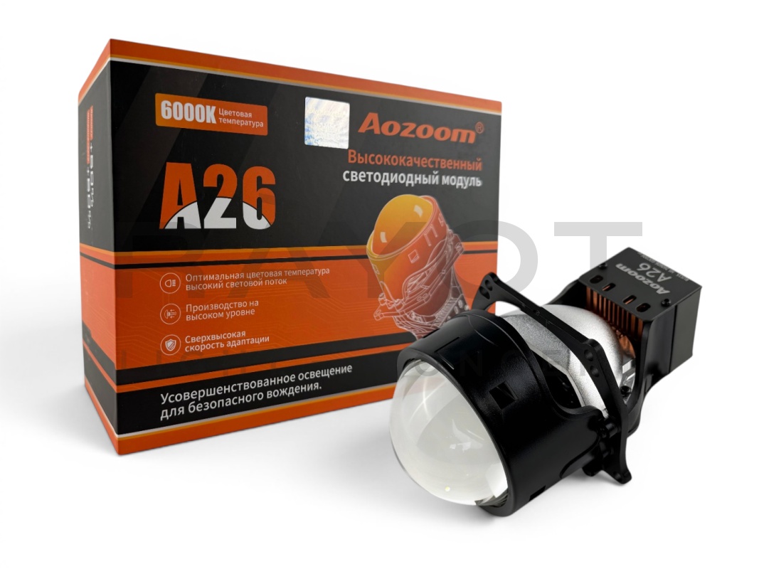 Светодиодные би-модули AOZOOM A26, 3.0", 12V, 6000K, 63/71w (комплект)