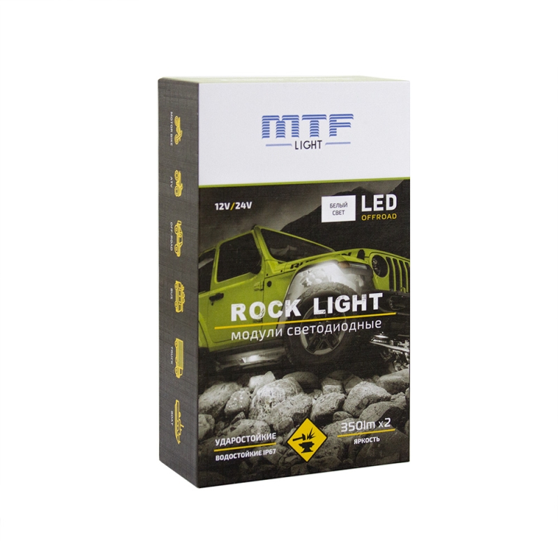 Светодиодная подсветка MTF Light серия Rock Light для кузова, арок, днища Белый Светодиодная подсветка MTF Light серия Rock Light для кузова, арок, днища Белый