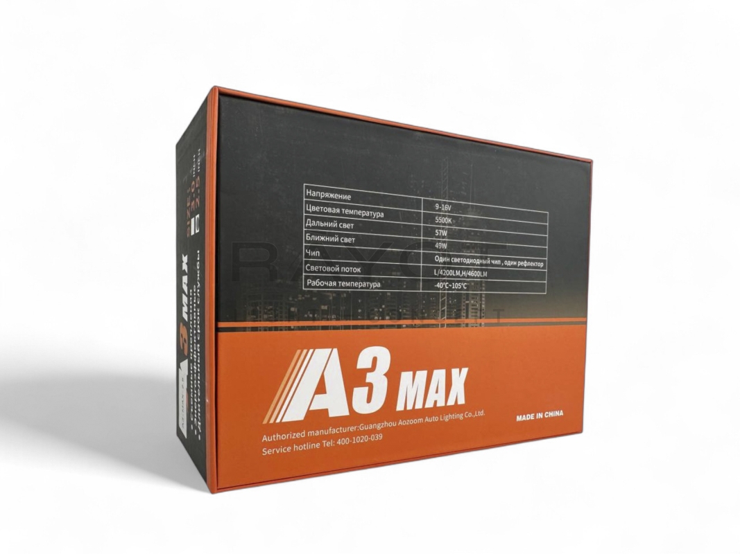Линза Aozoom A3 Max 2024 New, 2.5", 12V, 49W/57W, 5500K, 4000/4300 лм &mdash; компактный корпус, высокая яркость, комплект 2 шт.