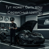 Стать Партнёром Ràyot