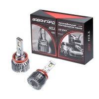 Светодиодная лампа Optima Premium LED АВАНГАРД H11 5500K 6800Lm 12&ndash;24V 70W