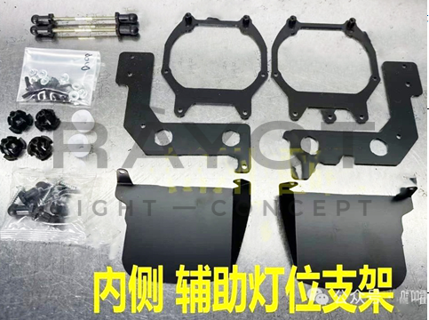 Переходные рамки для FORD Escape IV (2019-2022) Led AFS (дальний свет)