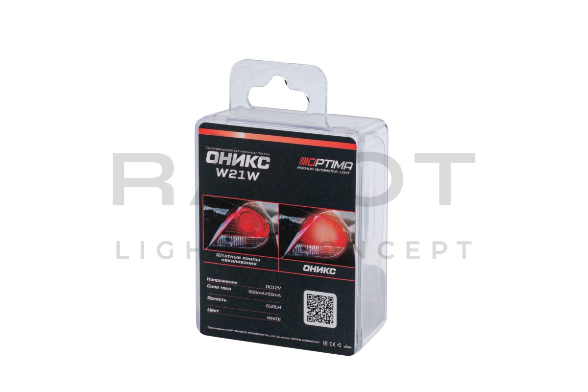 Светодиодные лампы Optima LED ОНИКС 7440, WHITE, 5500K, 650Lm, 12V, (W21W), комплект 2 шт.