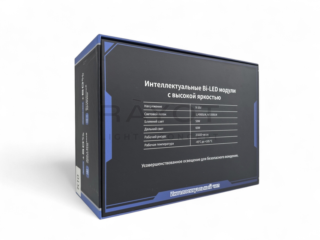 Линза Aozoom K10, 3.0", 12V, 58W/66W, 5500K, 4900/5300 лм